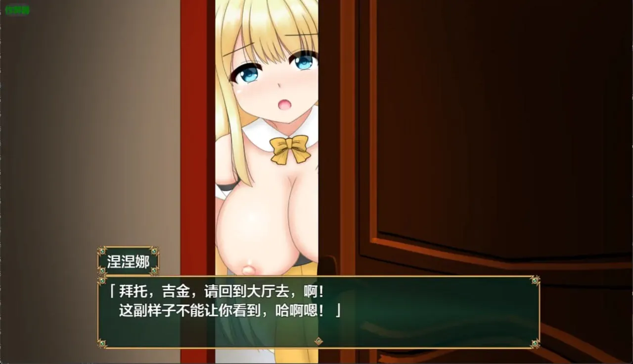图片[1]-箱入娘 v1.03（安卓直装＋PC端） | 羽翼社-羽翼社