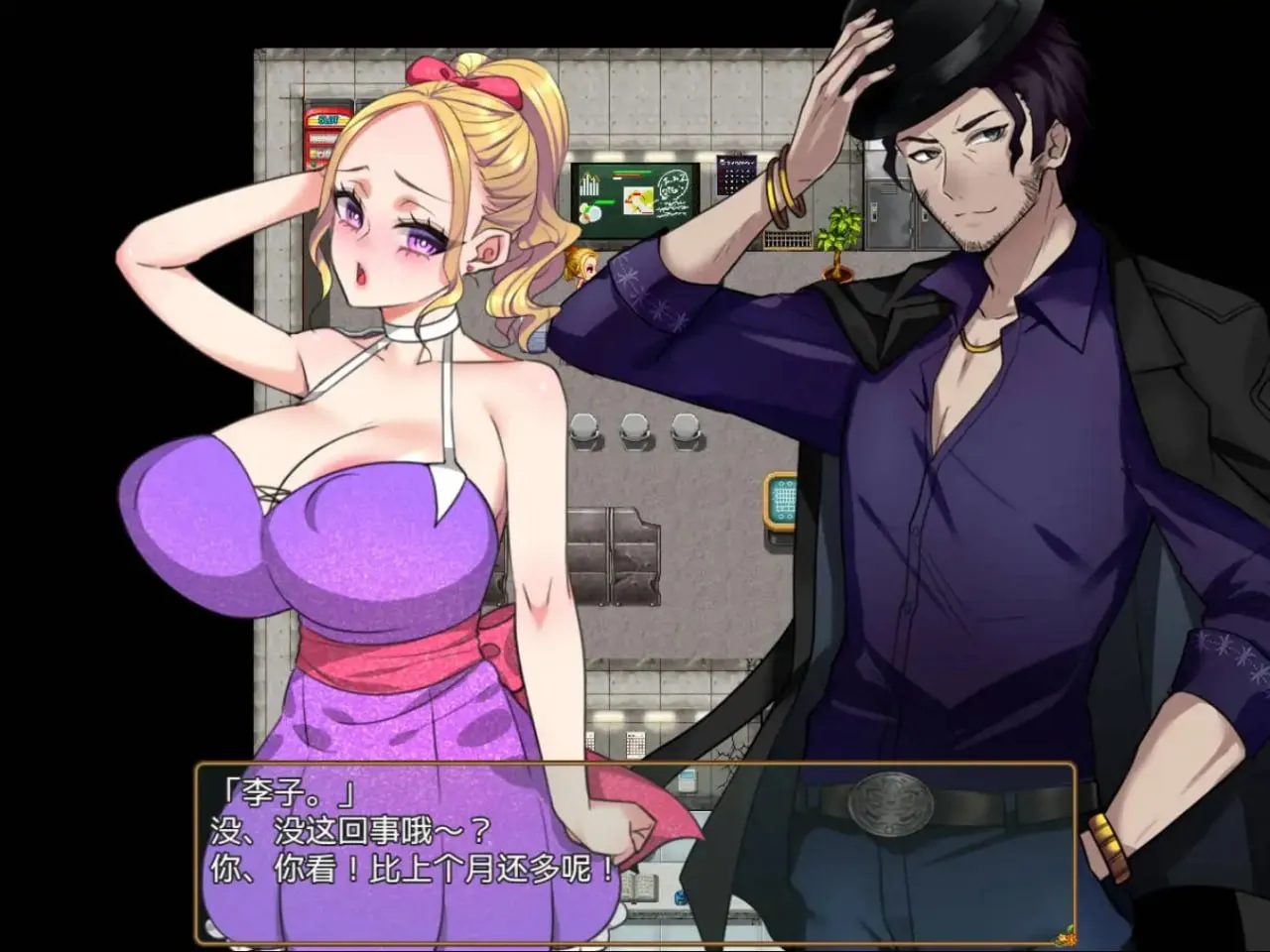 图片[2]-返済妻1.0（安卓直装＋PC端） | 羽翼社-羽翼社