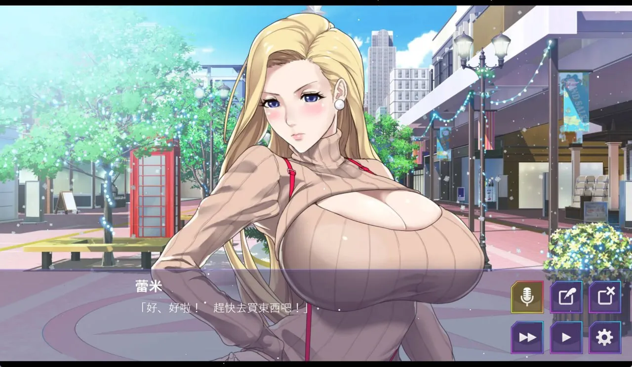 图片[1]-蕾米：两人的色色圣诞派对-神乳娘v1.0（安卓直装＋PC端） | 羽翼社-羽翼社