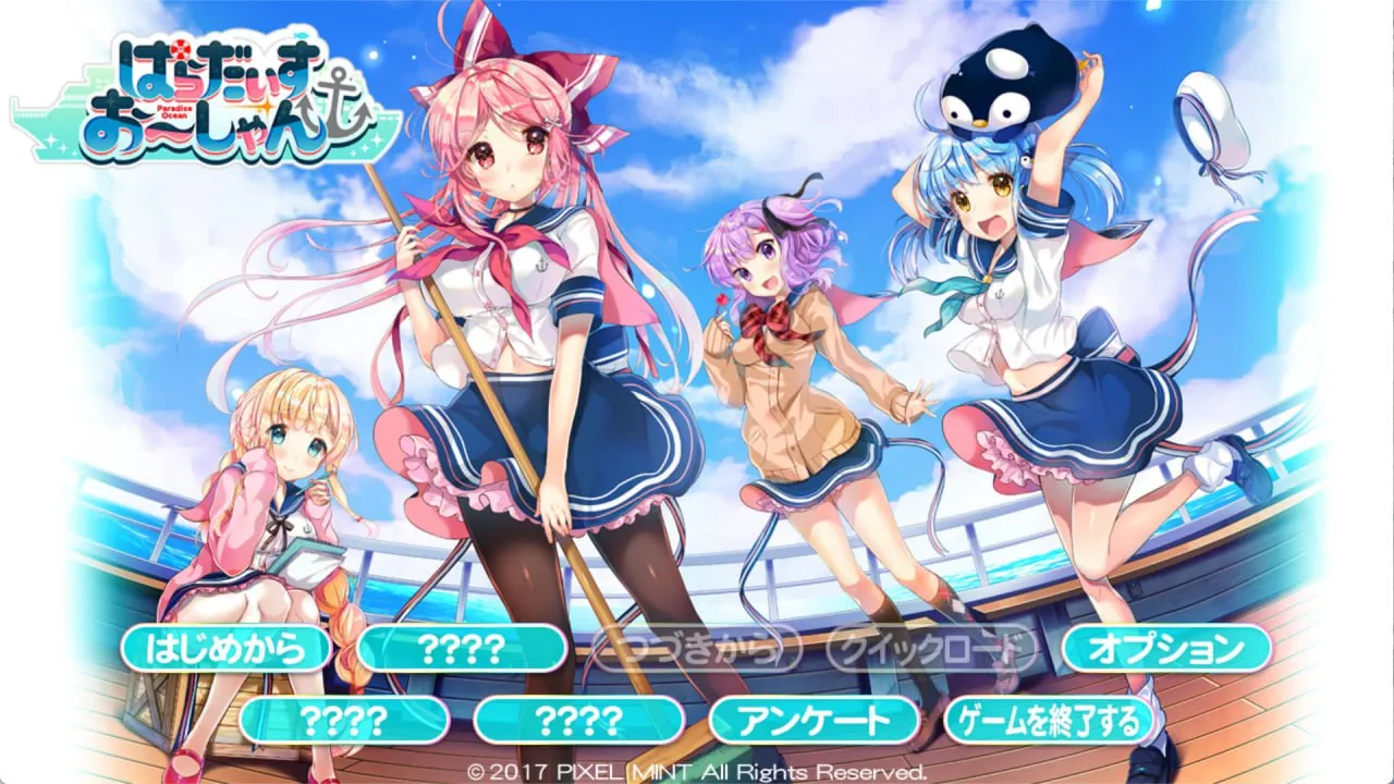 天堂海洋（PC端）-羽翼社