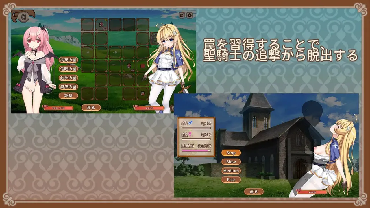 图片[5]-魅魔的培育方法v1.0/サキュバスの育成方法（PC端） | 羽翼社-羽翼社