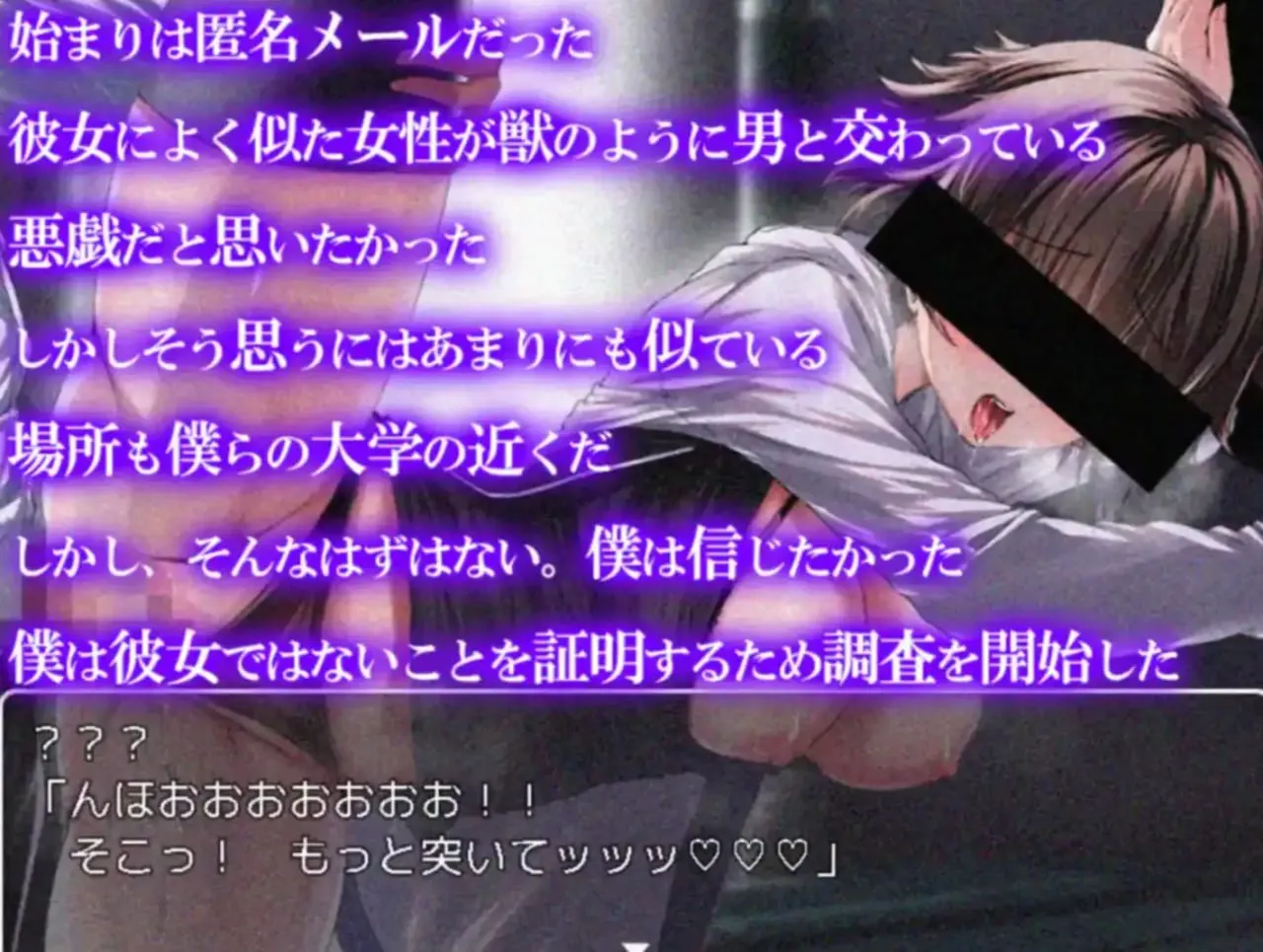 图片[2]-我的堕落女友v1.0（安卓直装＋PC端） | 羽翼社-羽翼社