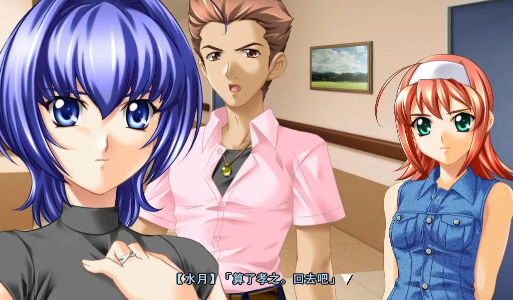 图片[4]-你所期望的永远/君が望む永遠（PC端） | 羽翼社-羽翼社