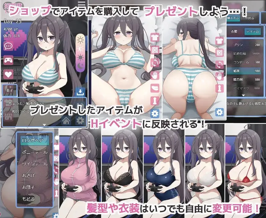 图片[7]-网恋女友！～与家里蹲女友的甜蜜同居生活~v1.01 / ネトカノ！～引きこもり彼女と甘々同棲ライフ（PC端） | 羽翼社-羽翼社