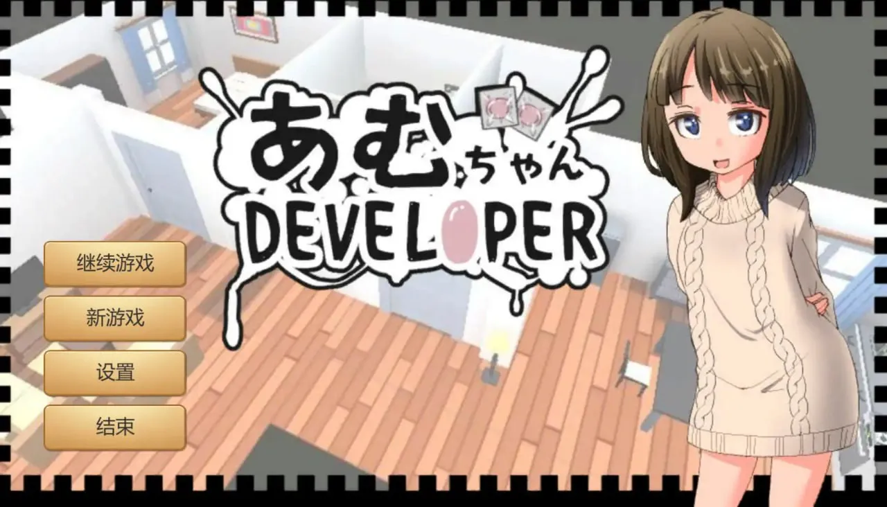 亚梦DEVELOPER v1.0（PC端）-羽翼社