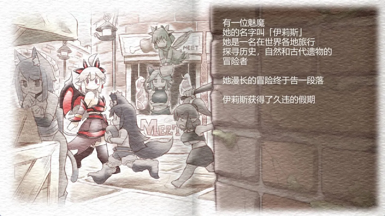 图片[2]-魅魔之恋v1.0（PC端） | 羽翼社-羽翼社