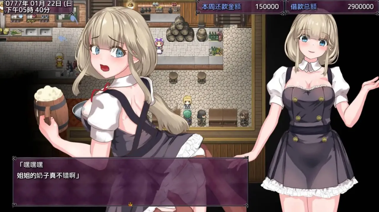 图片[4]-圣女莎夏与红魔石1.0.5（PC端） | 羽翼社-羽翼社