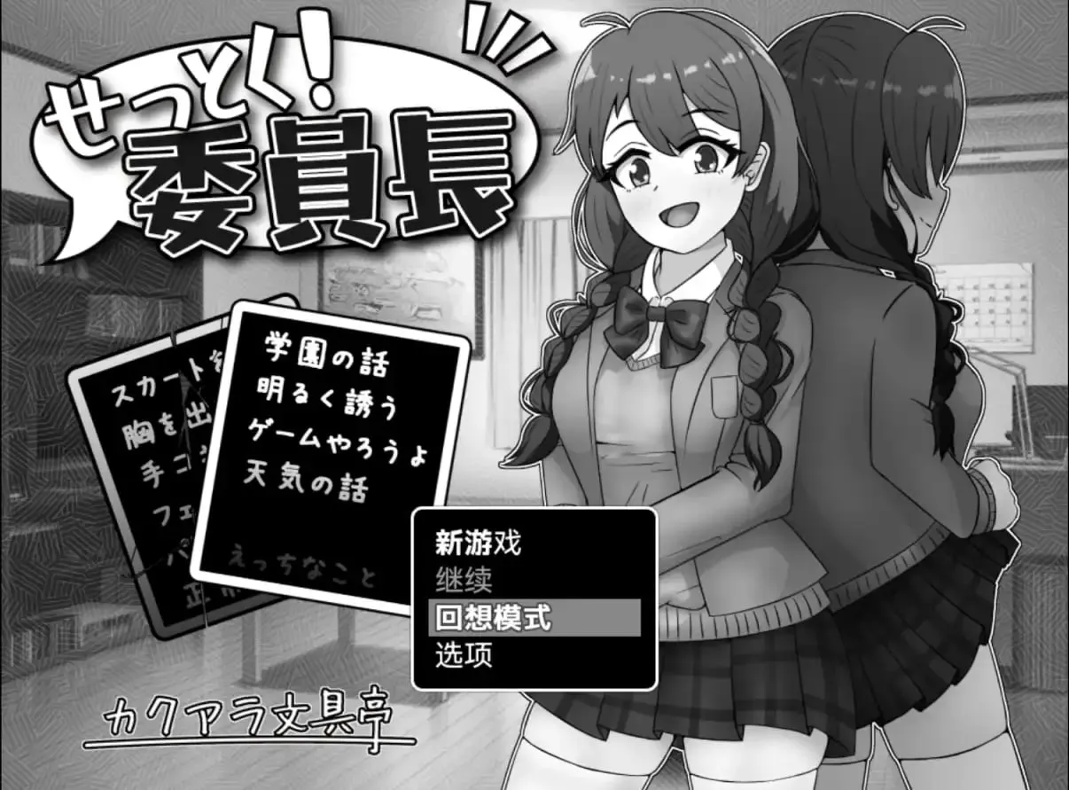 班长 v1.03（安卓直装＋PC端） | 羽翼社-羽翼社