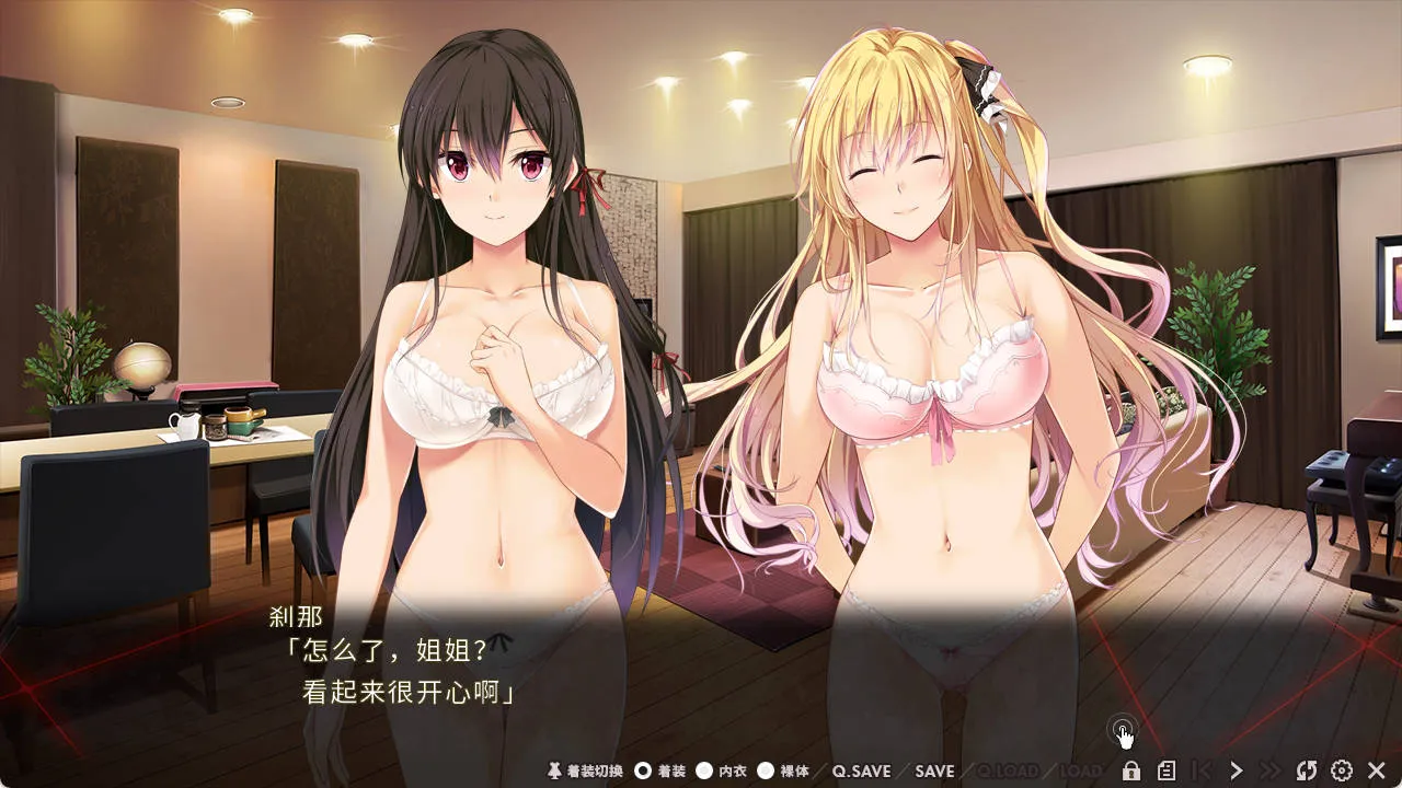 图片[1]-Nightmare×Sisters：银狱的献祭（PC端） | 羽翼社-羽翼社