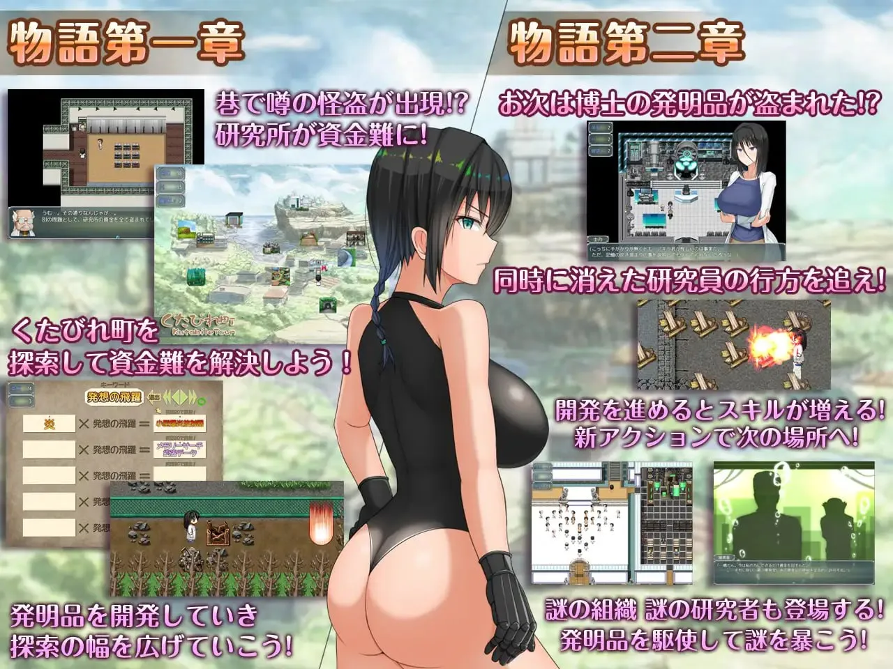 图片[3]-超大杯研究员的异常求汁欲v1.0.1/H?英知?探求性質!（Joi＋PC端） | 羽翼社-羽翼社