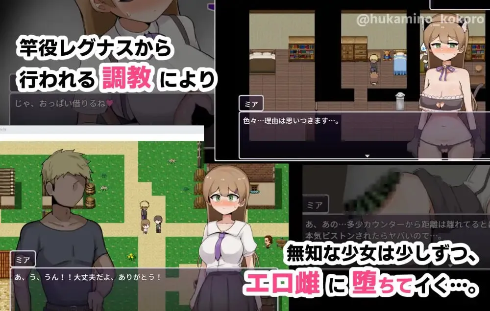 图片[4]-米娅NTR-她被帅哥的大鸡巴征服v1.0/ミアNTR-彼女はイケメンチンポに堕とされる（PC端） | 羽翼社-羽翼社