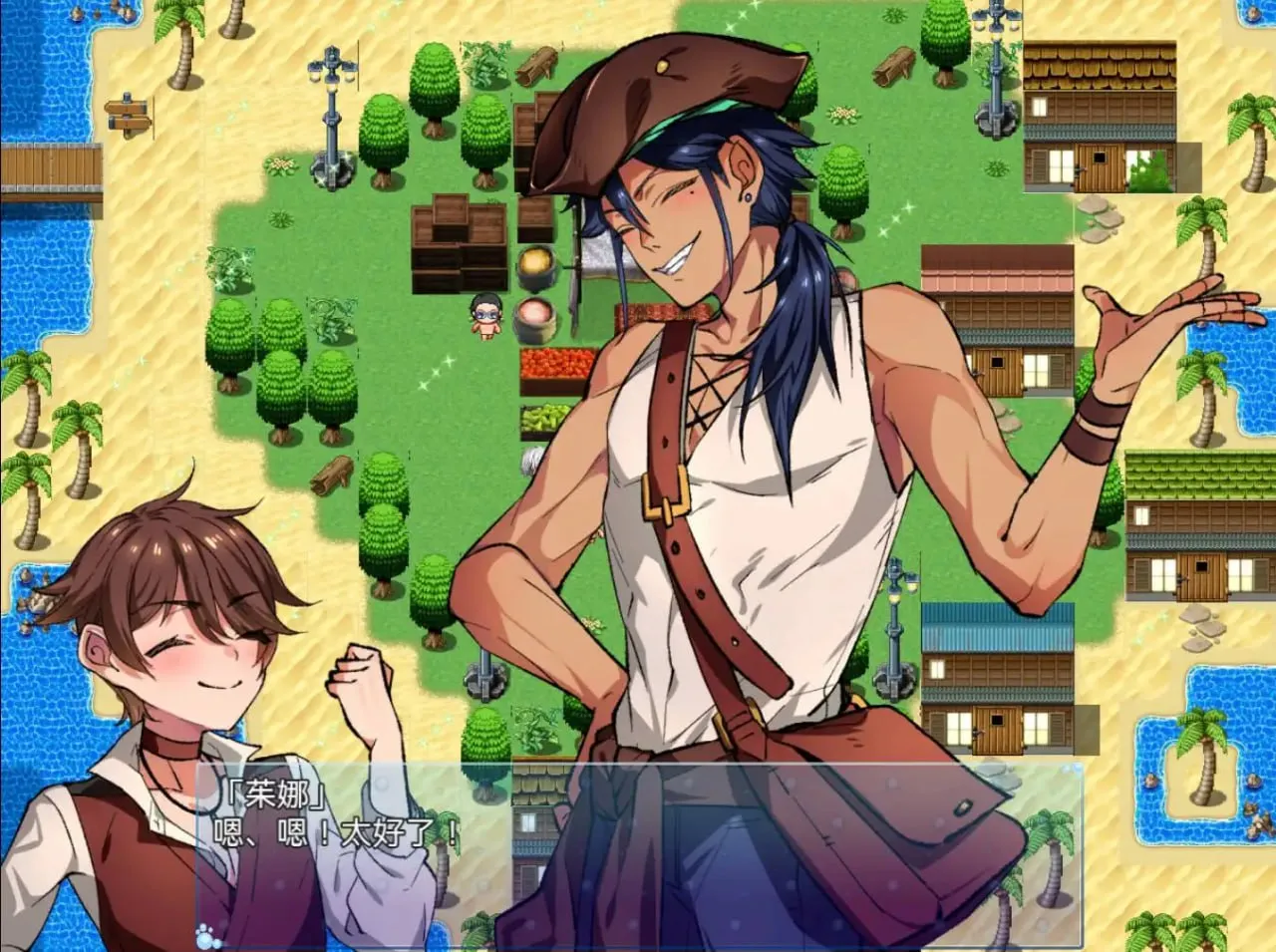 图片[2]-妹妹的救援隊海盜1.1（安卓直装＋PC端） | 羽翼社-羽翼社