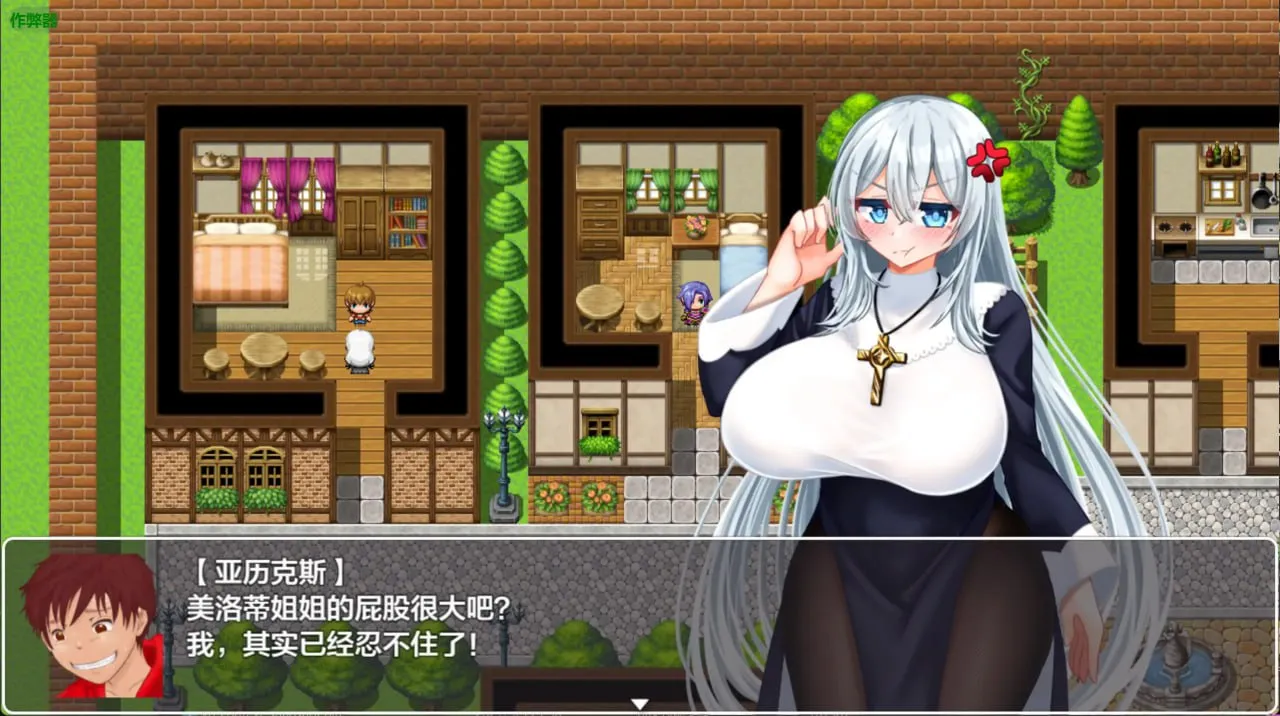 图片[2]-妖精1.1（安卓直装＋PC端） | 羽翼社-羽翼社