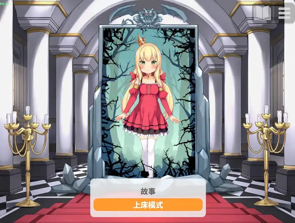 图片[2]-公主恶魔的石板与被诅咒的犬姬V2.0（PC端） | 羽翼社-羽翼社