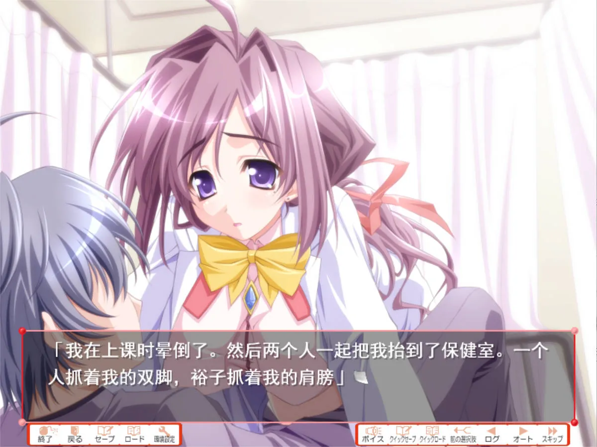 图片[6]-睡美妻 ～幸福生活与H课程～（PC端） | 羽翼社-羽翼社