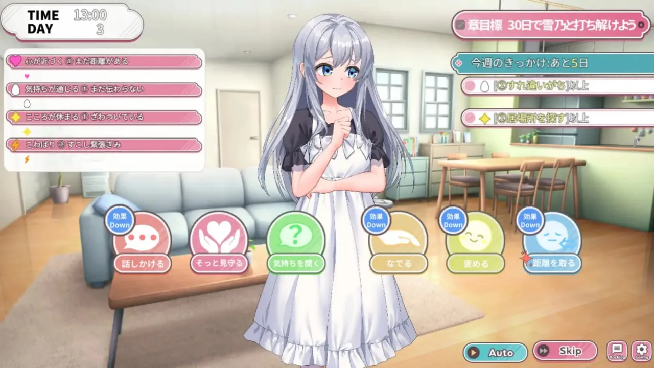 图片[2]-蛋娘育成物语v1.0/たまご娘育成物語~My Egg Girls: A Gentle Story~（PC端） | 羽翼社-羽翼社