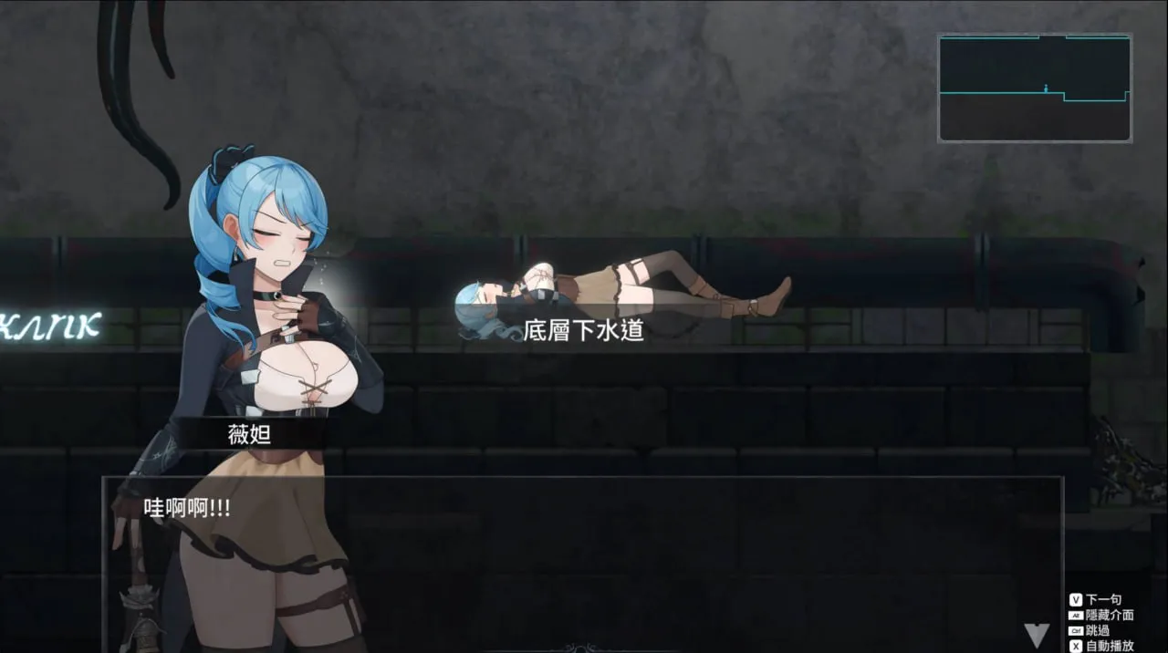 图片[3]-永恒的欠损 V0.09（PC端） | 羽翼社-羽翼社