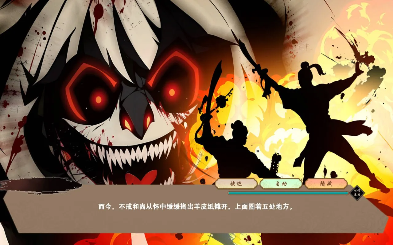 图片[2]-双修武林v1.0（PC端） | 羽翼社-羽翼社