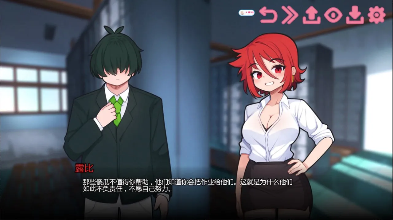 图片[2]-与老师独处 Alone with My Teacher v0.12.2（安卓直装＋PC端） | 羽翼社-羽翼社