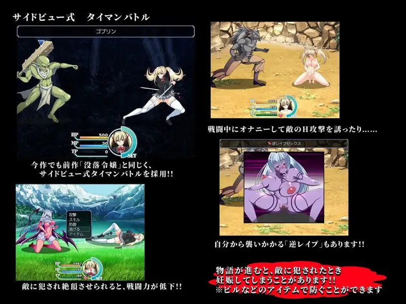 图片[5]-鬼刃:赤色恶魔（PC端） | 羽翼社-羽翼社