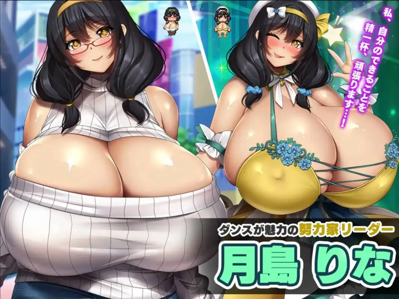 图片[5]-NTR欠债偶像1.03/ネトラレ借金アイドル～僕がプロデューサーになって事務所を立て直す話～（安卓直装＋PC端） | 羽翼社-羽翼社