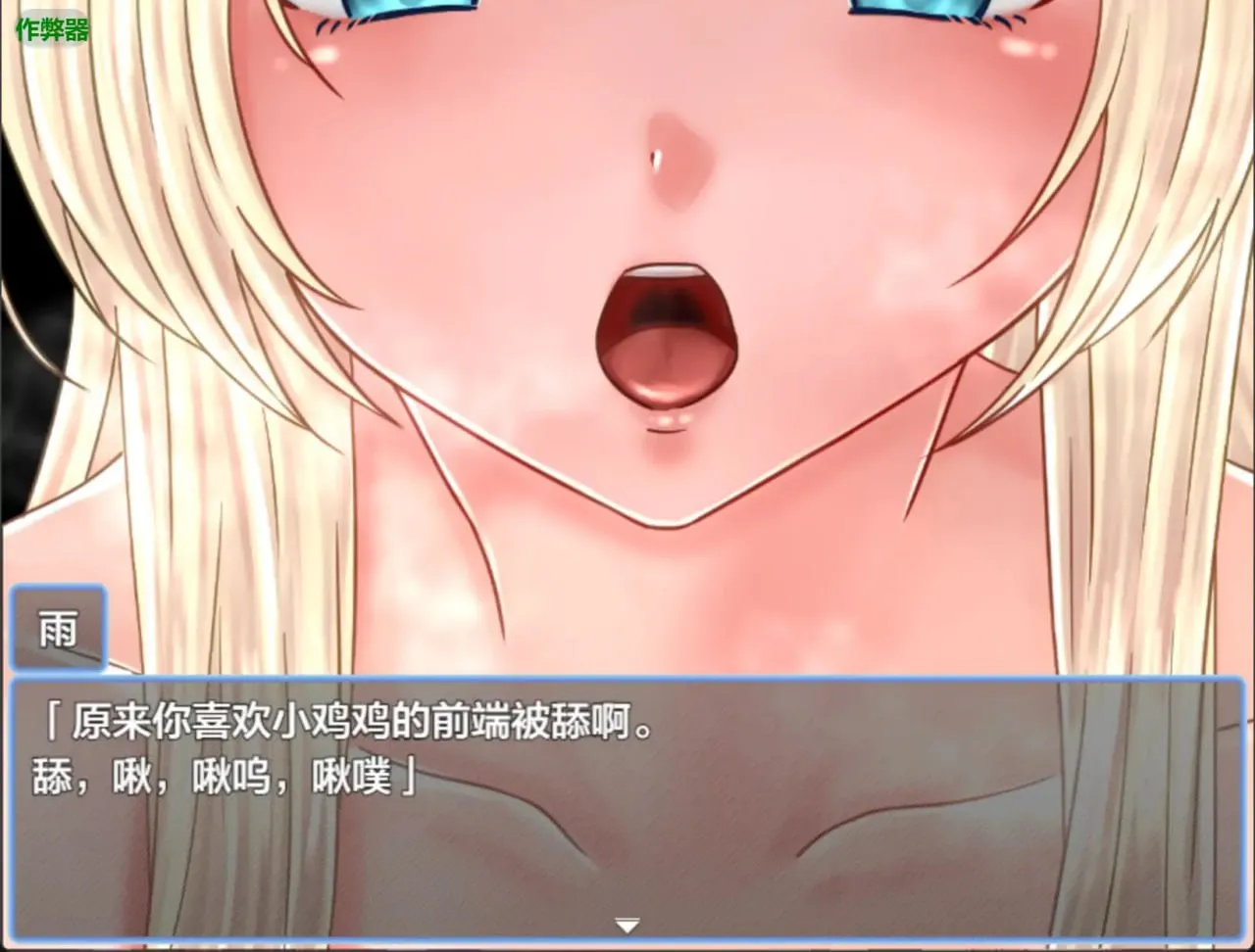 图片[2]-糖果骑士v1.0（安卓直装＋PC端） | 羽翼社-羽翼社