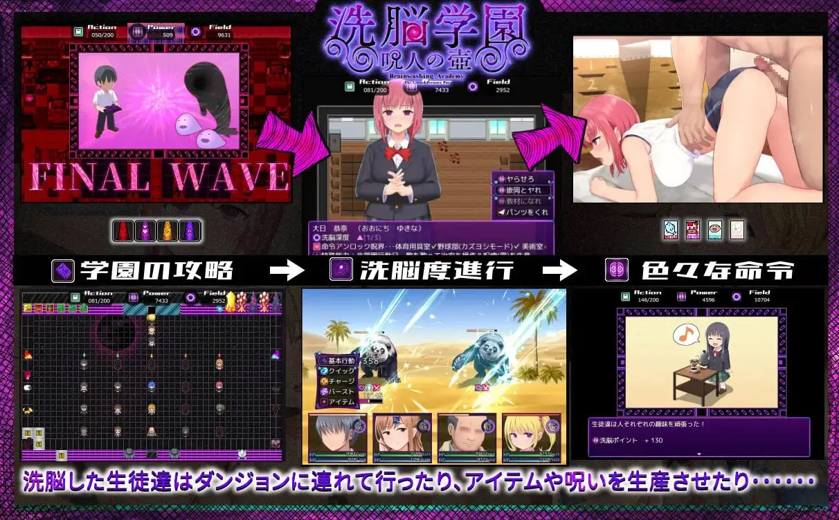 图片[1]-洗脑学园~咒人的壶~v1.0/ 洗脳学園 ~呪人の壺~（PC端） | 羽翼社-羽翼社