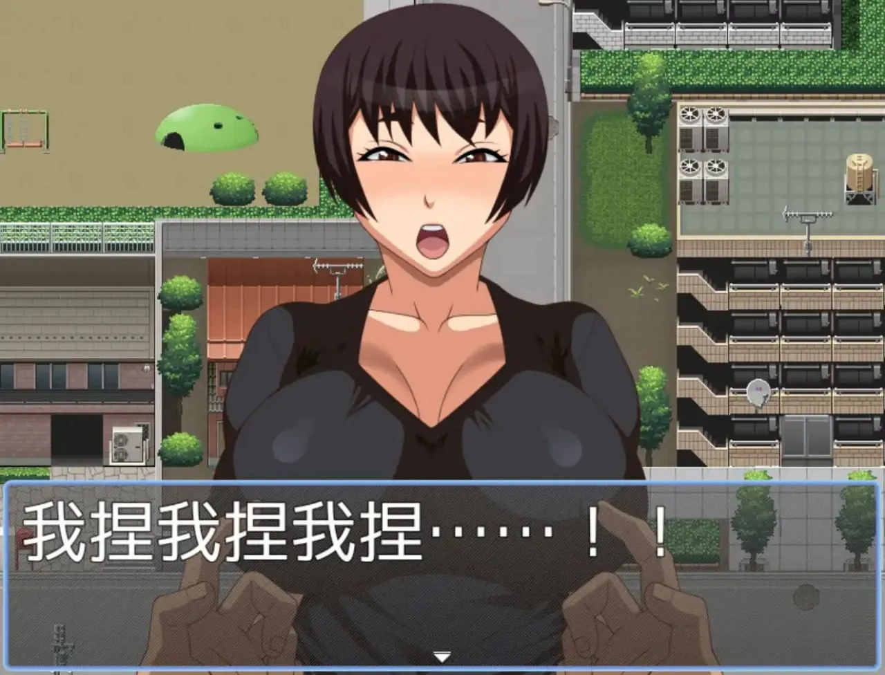 图片[4]-不起眼女孩的性骚扰1.0（安卓直装＋PC端） | 羽翼社-羽翼社