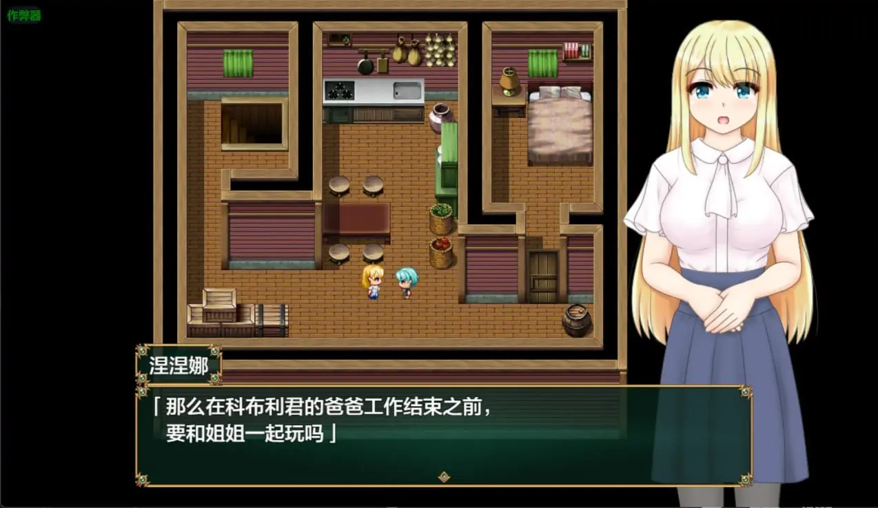 图片[3]-箱入娘 v1.03（安卓直装＋PC端） | 羽翼社-羽翼社