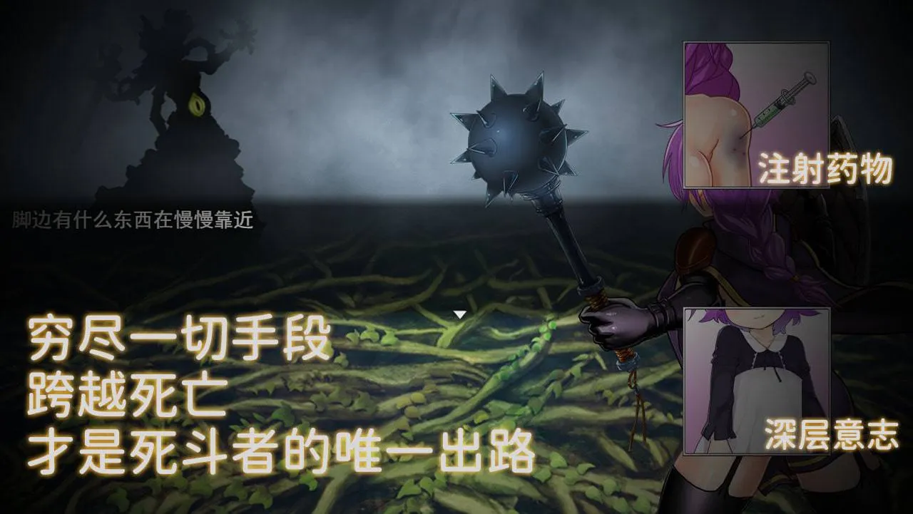 图片[3]-遗留之魂 Legacy Souls v1.0（安卓直装＋PC端） | 羽翼社-羽翼社