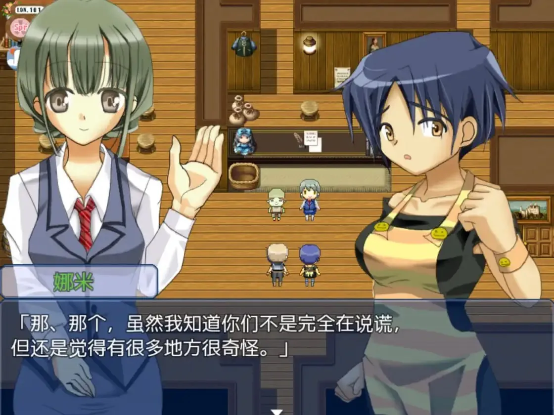 图片[5]-世外桃源奥德赛1.0（安卓直装＋PC端） | 羽翼社-羽翼社