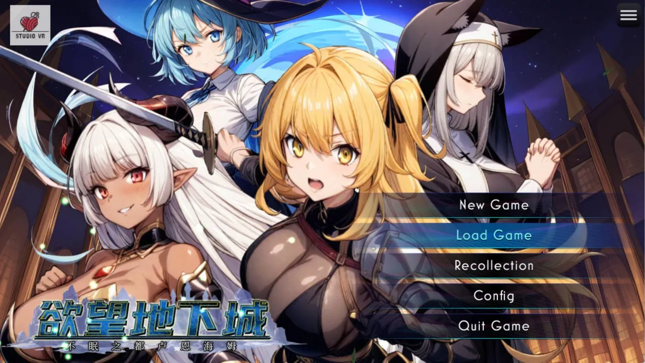 欲望地下城：不眠之都卢恩海姆V1.2.2（PC端）-羽翼社