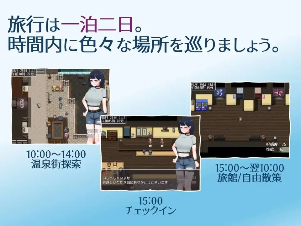 图片[2]-诱惑的温泉旅行～理性与背德的一夜两日～v1.0/誘惑の温泉旅行～理性と背徳の一泊二日～（PC端） | 羽翼社-羽翼社