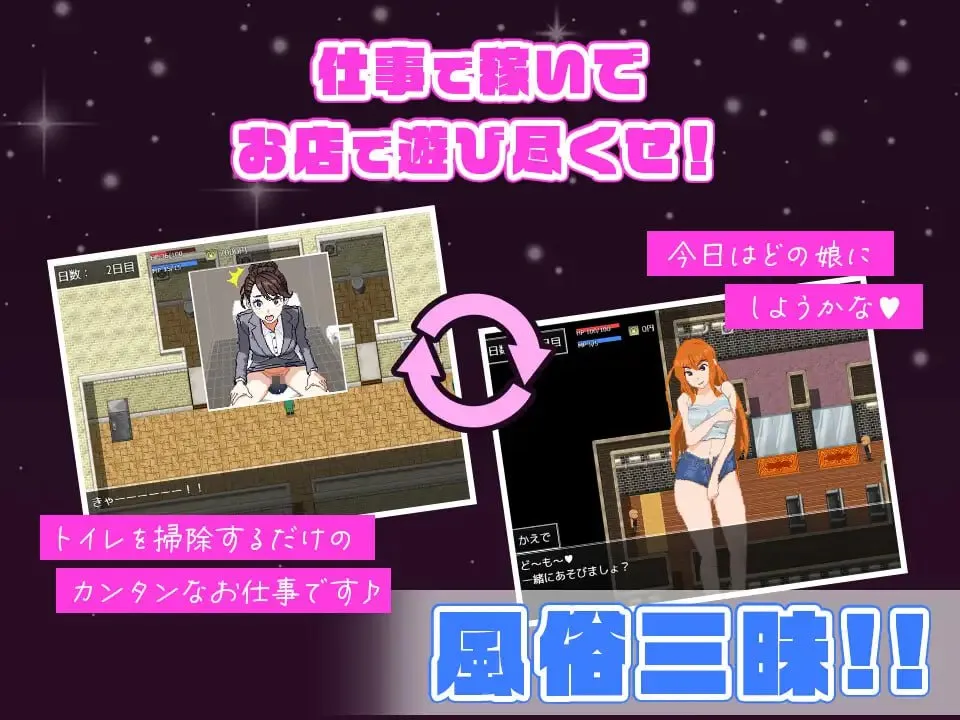 图片[5]-彻底沉迷！风俗店体验记v1.0/ドハマり！風俗体験記（PC端） | 羽翼社-羽翼社