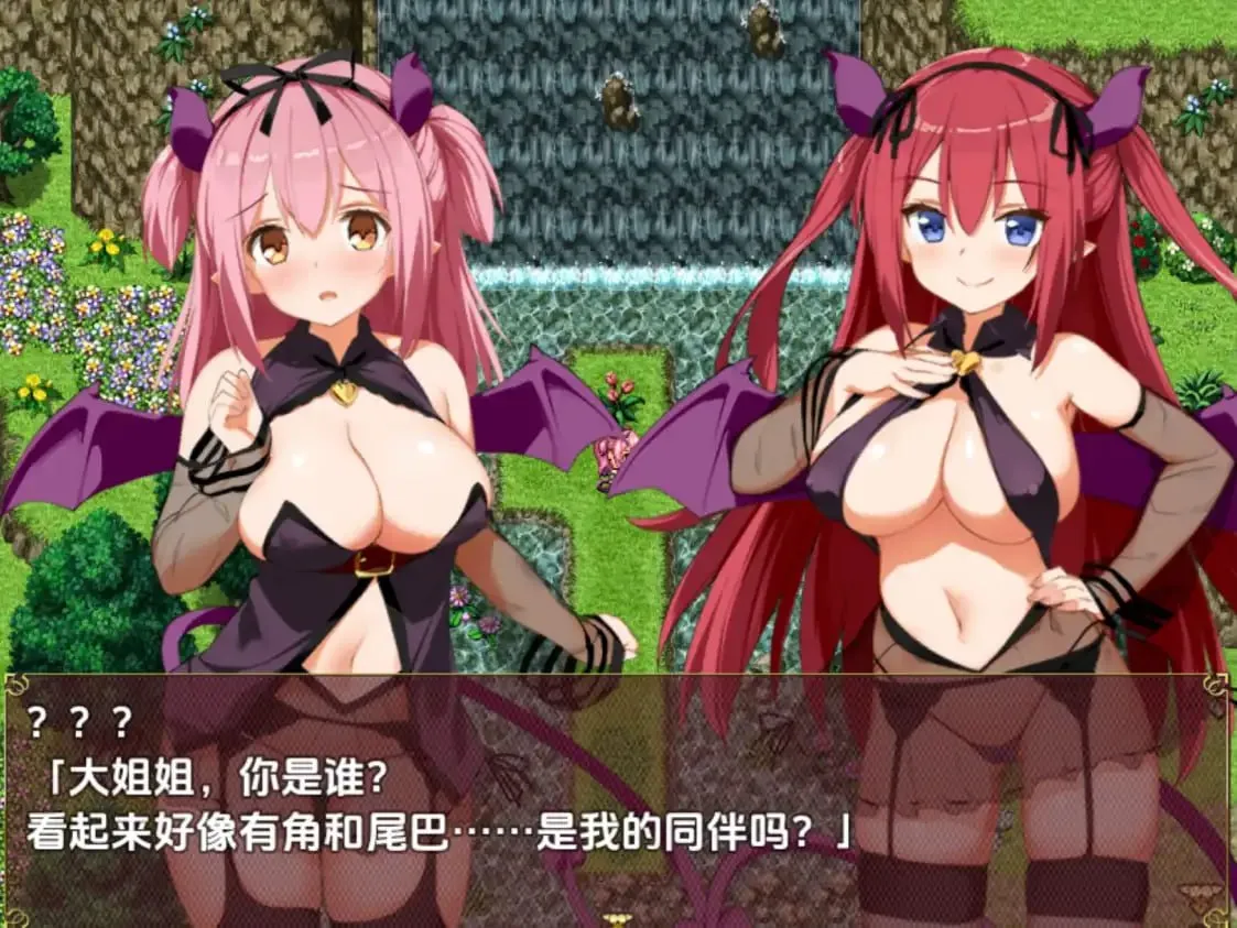 图片[1]-淫魔精液探検记v1.0（安卓直装＋PC端） | 羽翼社-羽翼社