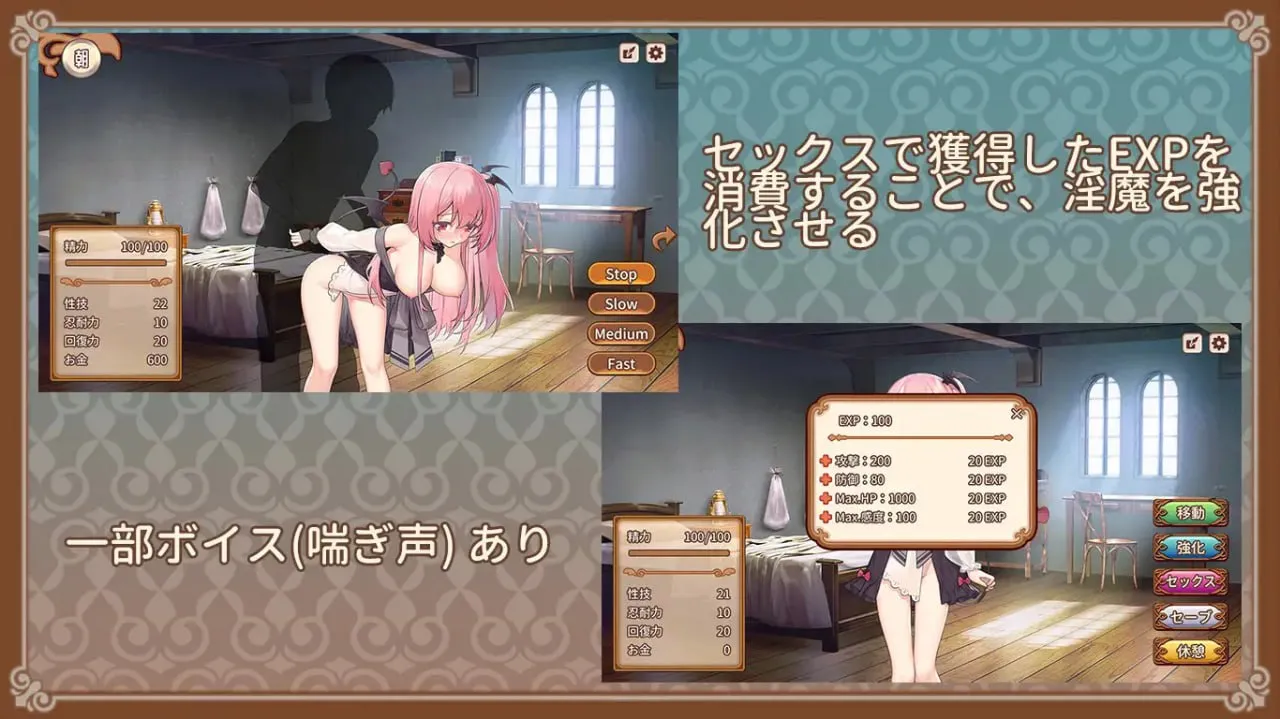 图片[3]-魅魔的培育方法v1.0/サキュバスの育成方法（PC端） | 羽翼社-羽翼社