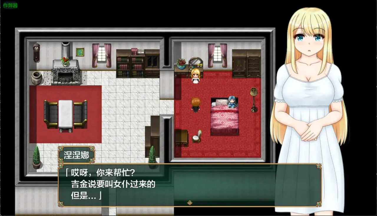 箱入娘 v1.03（安卓直装＋PC端）