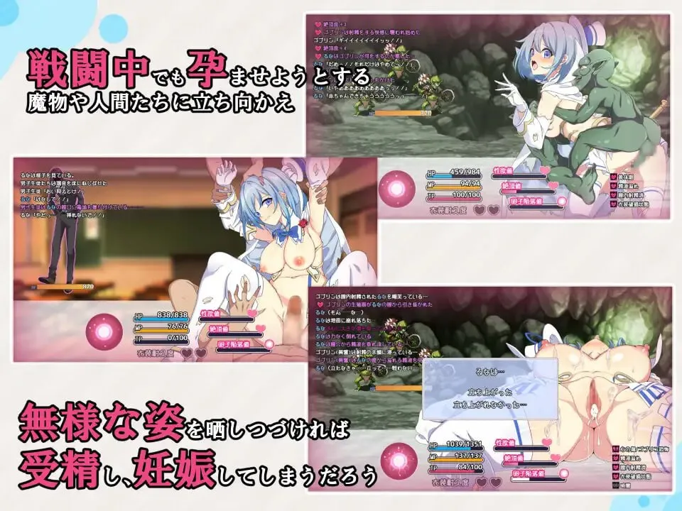 图片[3]-魔法少女露娜与奈奈美——被植入邪恶基因的母女v1.023 /魔法少女るなとななみ-悪の遺伝子を孕まされる母娘（PC端） | 羽翼社-羽翼社