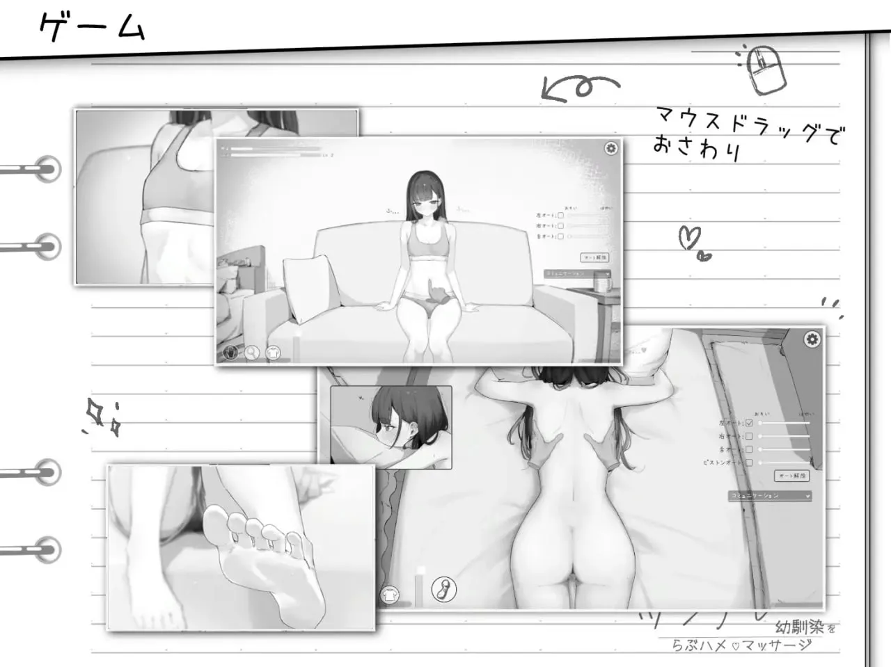 图片[3]-对傲娇青梅竹马的甜蜜性爱按摩v1.0.2/ツンデレ幼馴染をらぶハメマッサージ（PC端） | 羽翼社-羽翼社