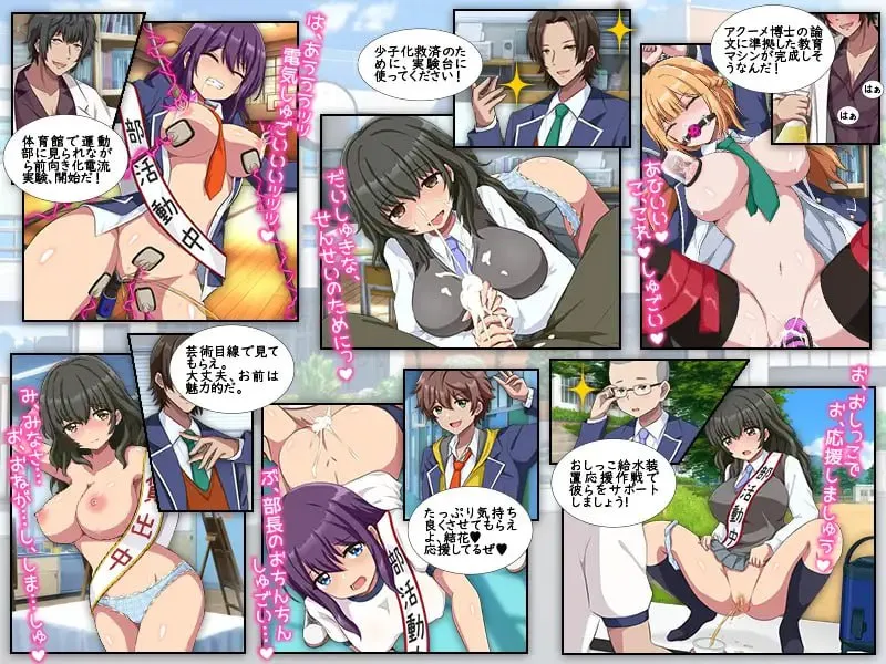 图片[4]-无理难题俱乐部v1.0/無理難題倶楽部（PC端） | 羽翼社-羽翼社