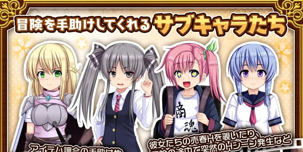 人妻剑士沙月的被NTR卖春记v1.0.03/人妻剣士サツキの寝取られ売春記（PC端）