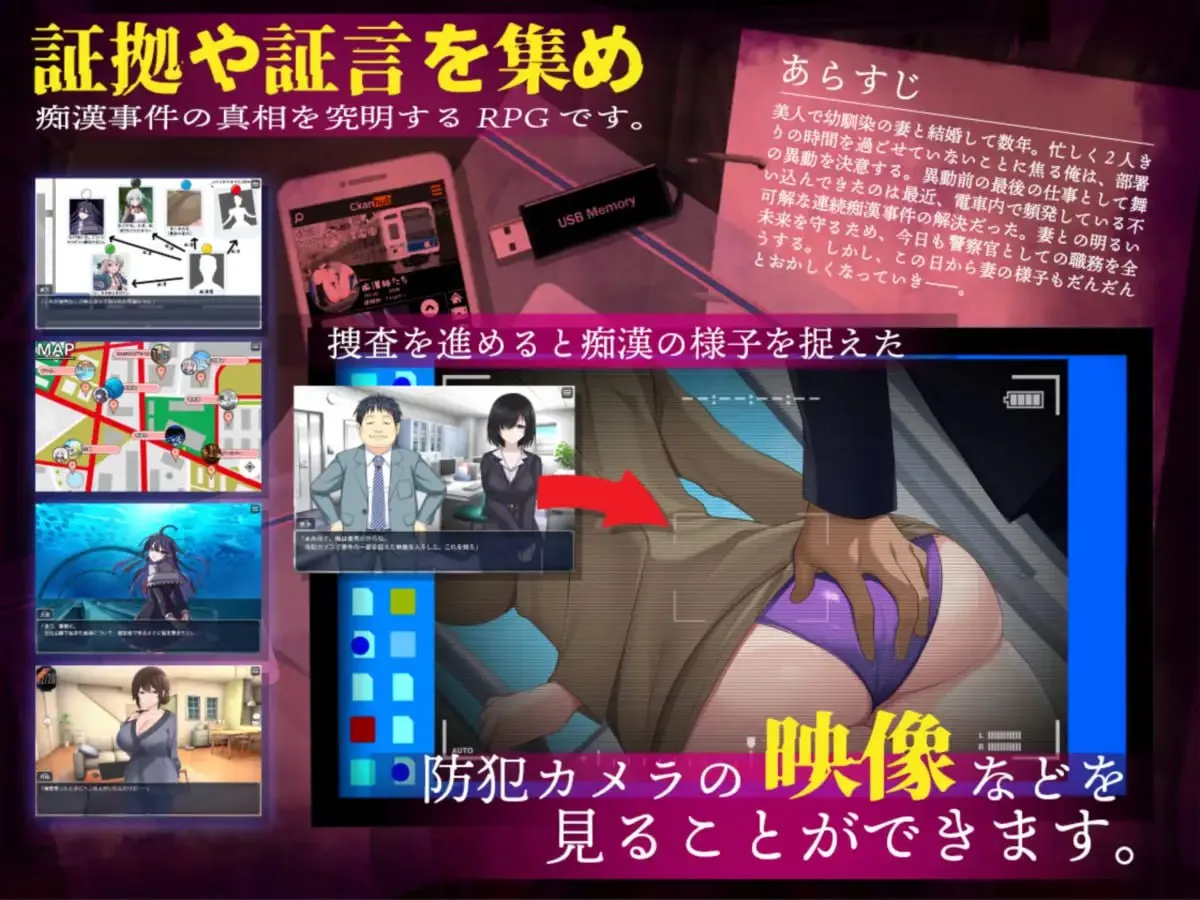 图片[3]-连续痴汉事件簿～妻子怀抱着真相～v1.0/連続痴漢事件簿～妻は真相を孕む～（PC端） | 羽翼社-羽翼社