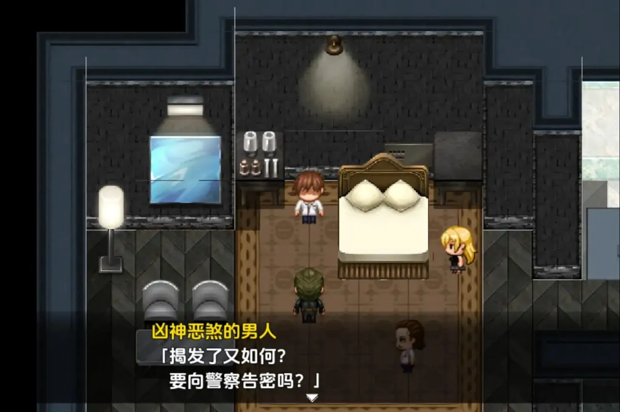 图片[4]-詐欺少女と時間操作の復讐v1.0/欺诈少女与时间操控的复仇（安卓直装＋PC端） | 羽翼社-羽翼社