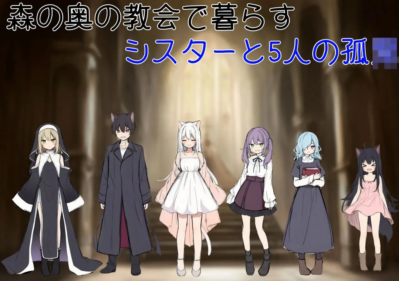 图片[2]-修女阿梅莉亚的无神抉择v1.0/シスターアメリアの神なき選択（PC端） | 羽翼社-羽翼社