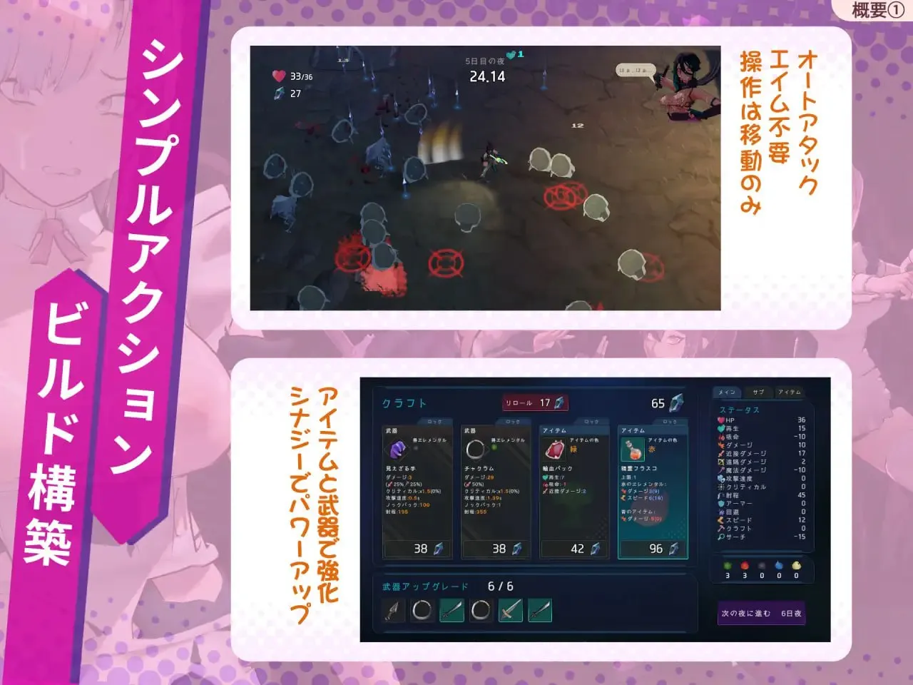 图片[2]-最后的抵抗～奸狱的解放者～v1.02 / ラストスタンド～姦獄のリベレーター（PC端） | 羽翼社-羽翼社