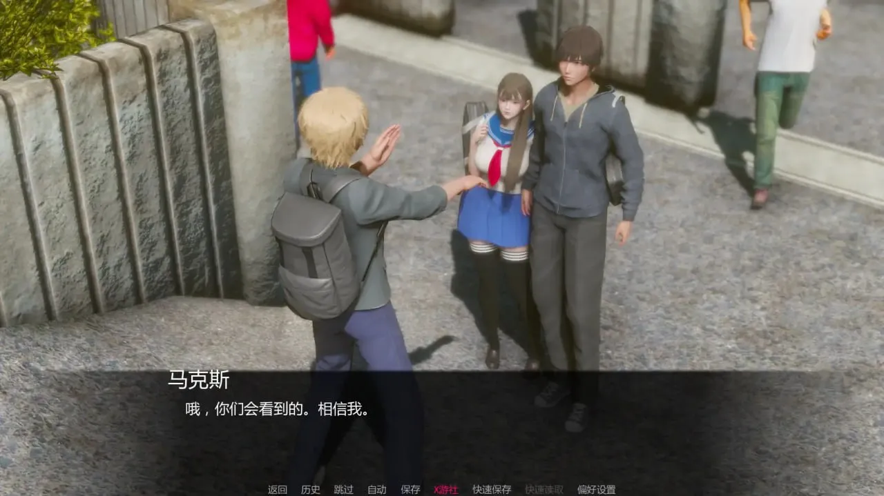 图片[4]-追逐欲望 v0.15（安卓直装＋PC端） | 羽翼社-羽翼社