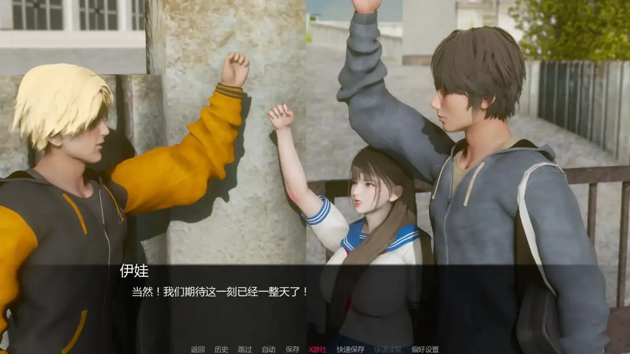 图片[2]-追逐欲望 v0.15（安卓直装＋PC端） | 羽翼社-羽翼社