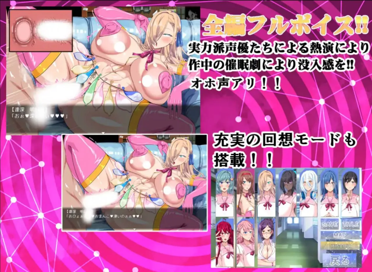 图片[3]-巨乳催眠色情软件学院v1.0（PC端） | 羽翼社-羽翼社