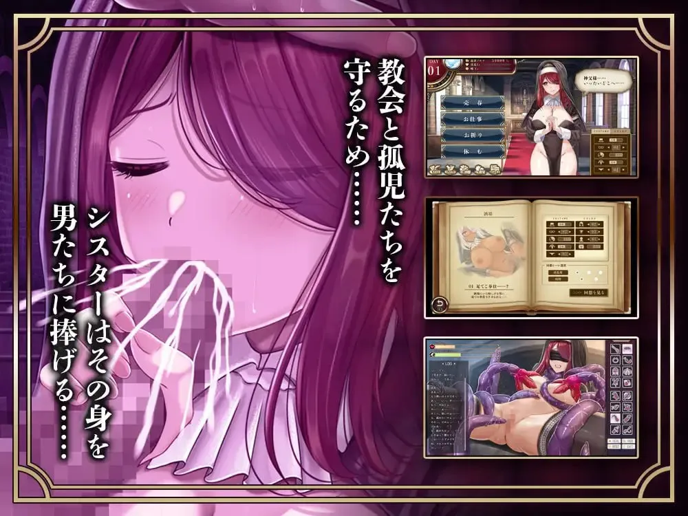 图片[2]-堕落圣女～修女的卖春性生活～v1.0/堕落聖女～シスターの売春性活～（PC端） | 羽翼社-羽翼社