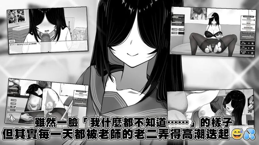 图片[2]-漫研社顾问想要支持佐伯沙罗v1.0.4/漫研顧問は佐伯ささらを支えたい（PC端） | 羽翼社-羽翼社